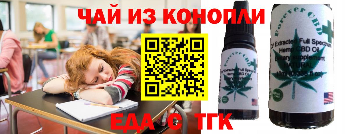 Воткинск  Canna-Cookies марихуана  Вход с VPN 