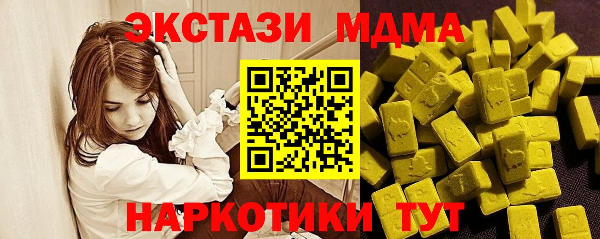 Экстази ешки Воткинск
