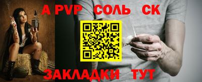 apvp Боровичи