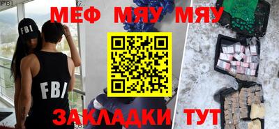 марихуана Брянск