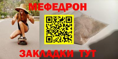 соль ск Братск