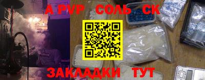 apvp Боровичи