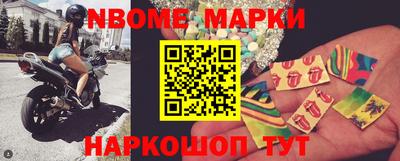 apvp Боровичи