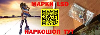 соль ск Братск