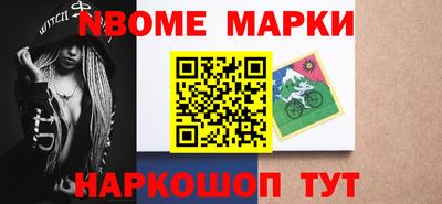 соль ск Братск