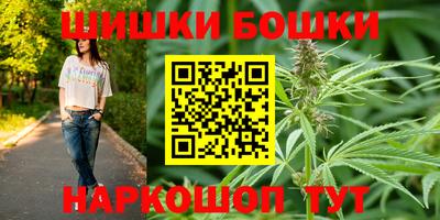 марихуана Брянск