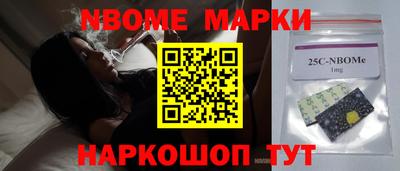 соль ск Братск