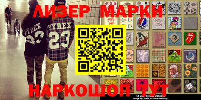 марихуана Брянск
