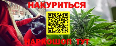 соль ск Братск