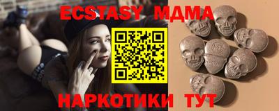 марихуана Брянск
