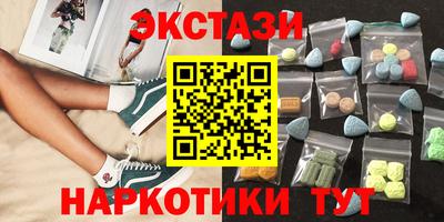 марихуана Брянск