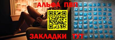 соль ск Братск