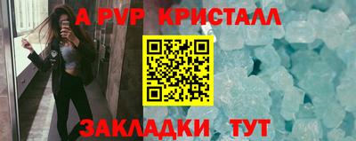 соль ск Братск