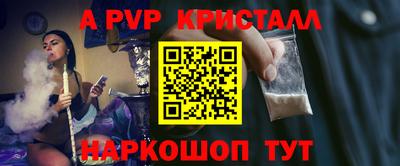 apvp Боровичи
