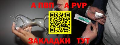 соль ск Братск