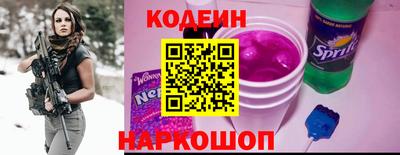 соль ск Братск
