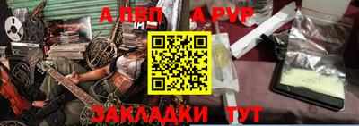 марихуана Брянск