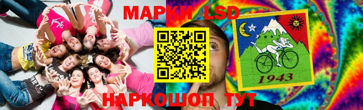 Лсд 25 экстази кислота  Вход с VPN  Воткинск 