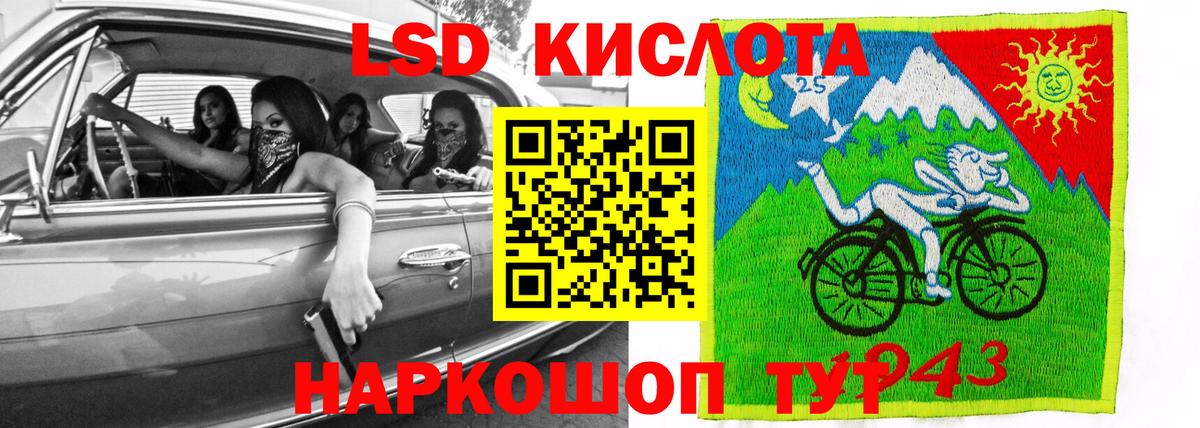 Лсд 25 экстази кислота Воткинск