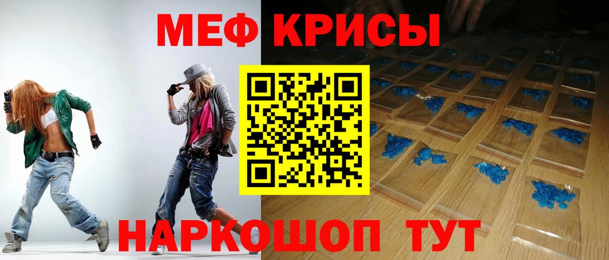 Воткинск  Меф mephedrone  Вход с VPN  Мефедрон  МЯУ-МЯУ мяу мяу 