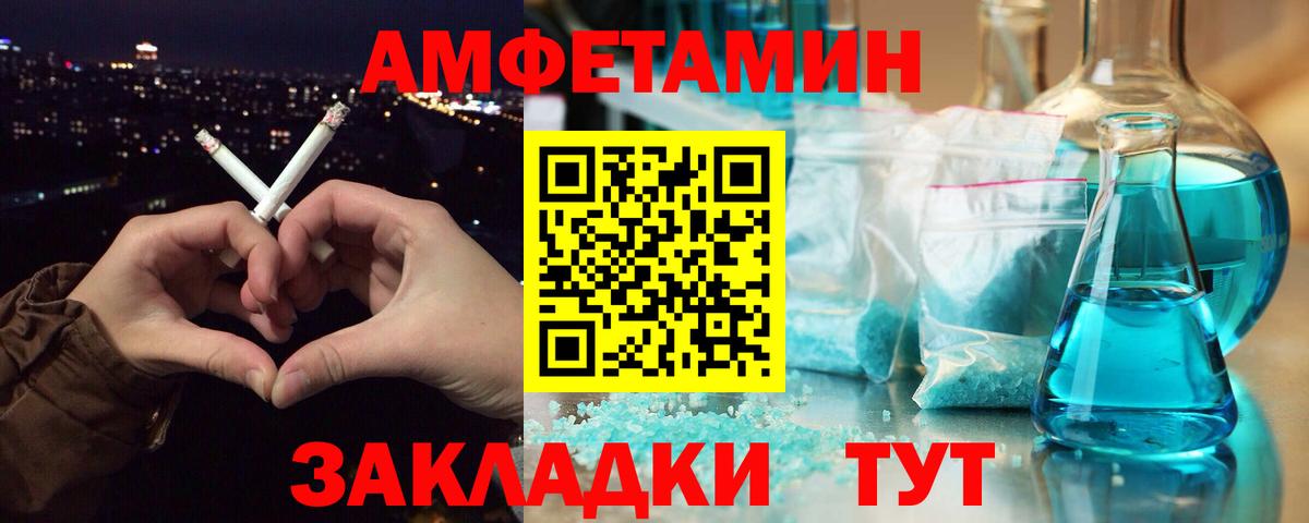 Первитин Декстрометамфетамин 99.9% Воткинск