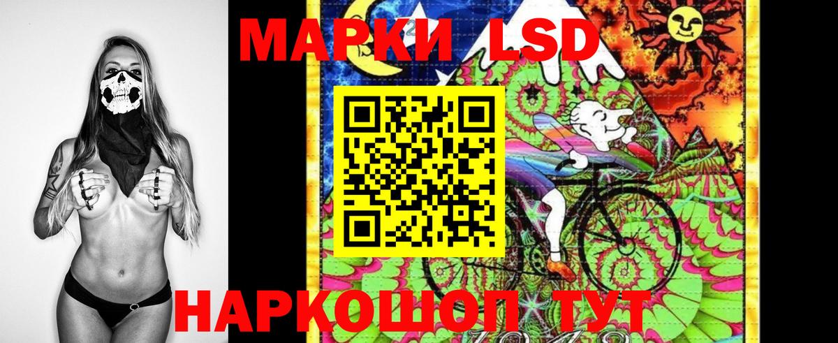 Марки N-bome 1,5мг  Вход с VPN  Воткинск 