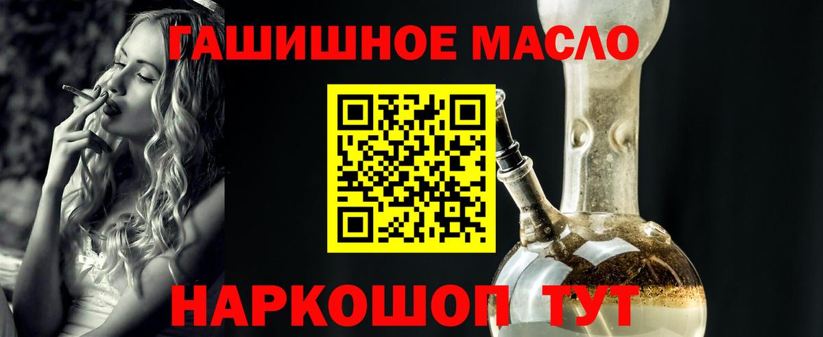 Дистиллят ТГК Wax Воткинск